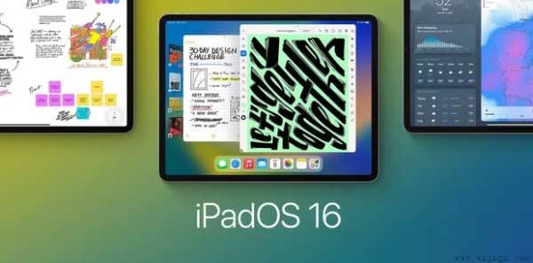 哪些iPad平板电脑与iPadOS 16兼容