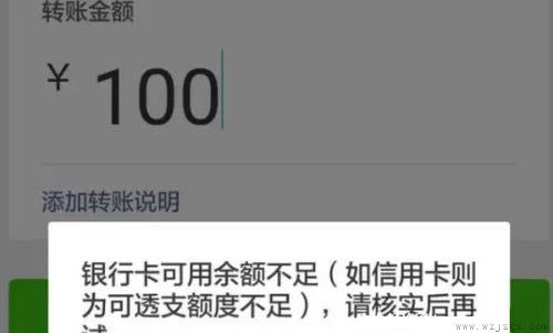 有实名认证的微信转账最多一天能转20万元吗