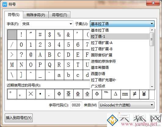 WPS word中空集符号∅怎么打