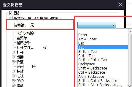 完美解码是干嘛的？完美解码绿色版免费软件使用及特点介绍