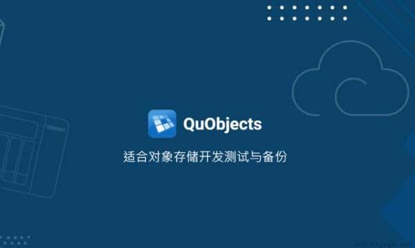 QuObjects是什么意思