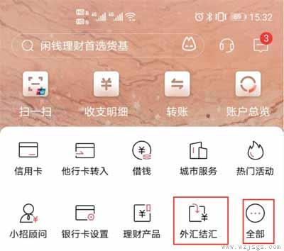 Google AdSense电汇_谷歌联盟国内电汇收款教程(图2)