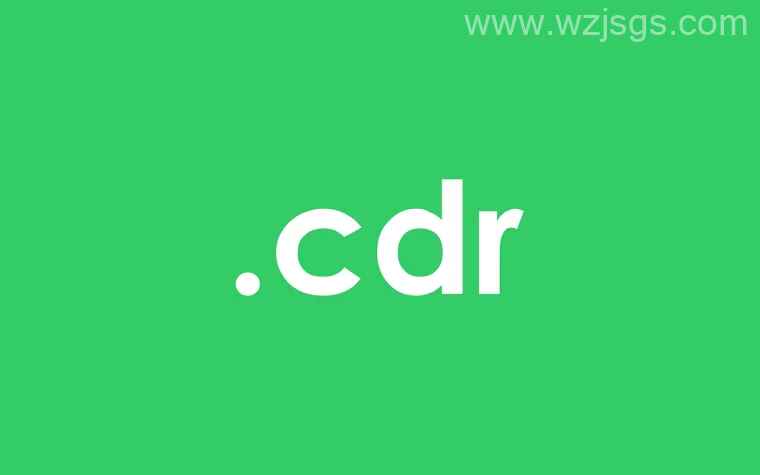 cdr