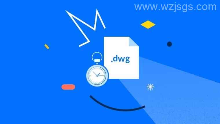 dwg 文件 Dwg file