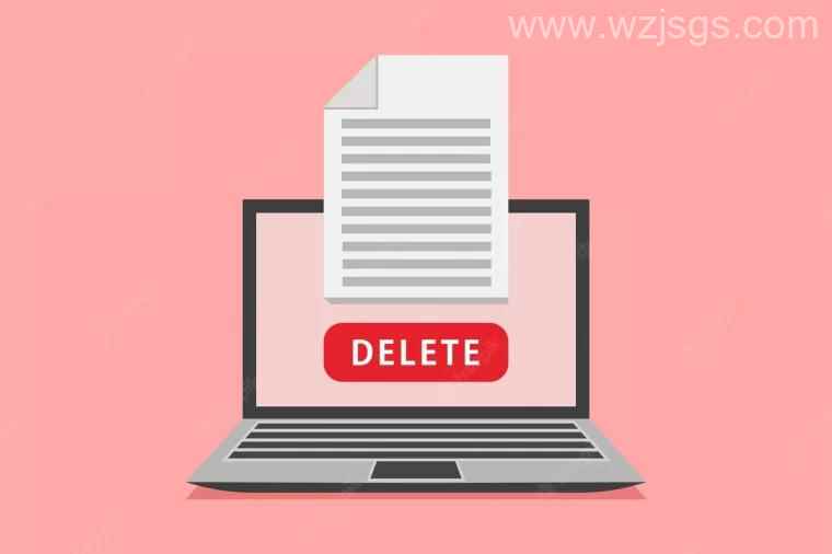 Delete file 删除文件