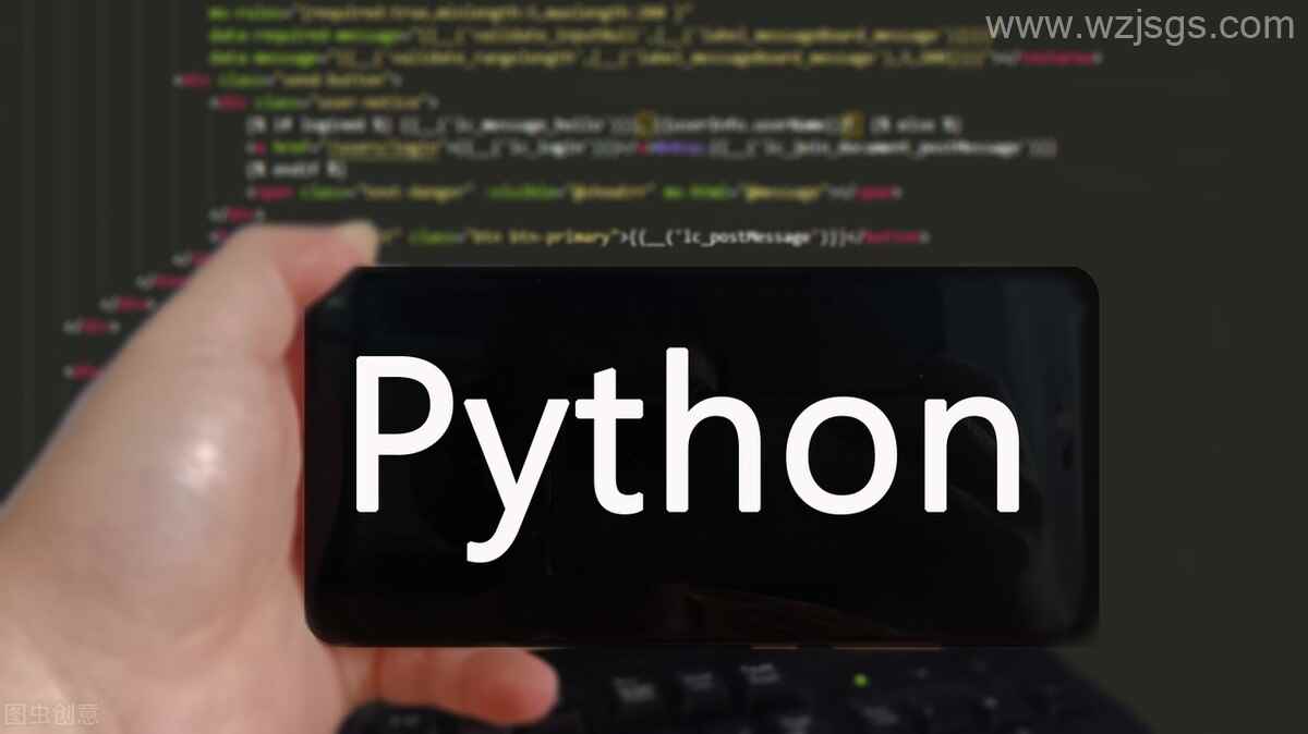 python用的什么软件？ python用的什么软件