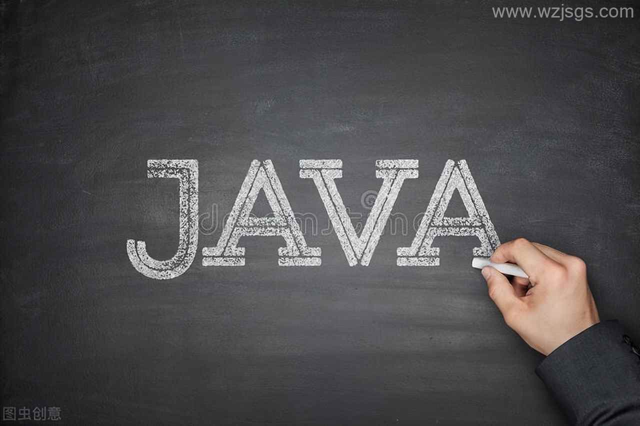 怎么样学习java？ 怎么样学习java