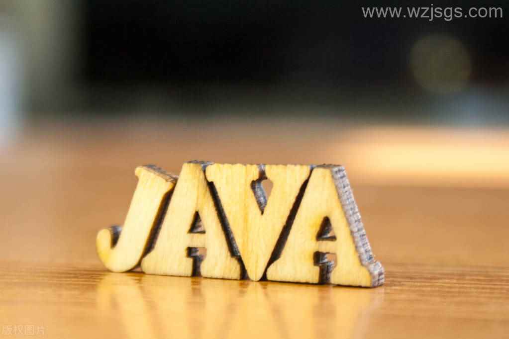 java需要怎么学？ java需要怎么学