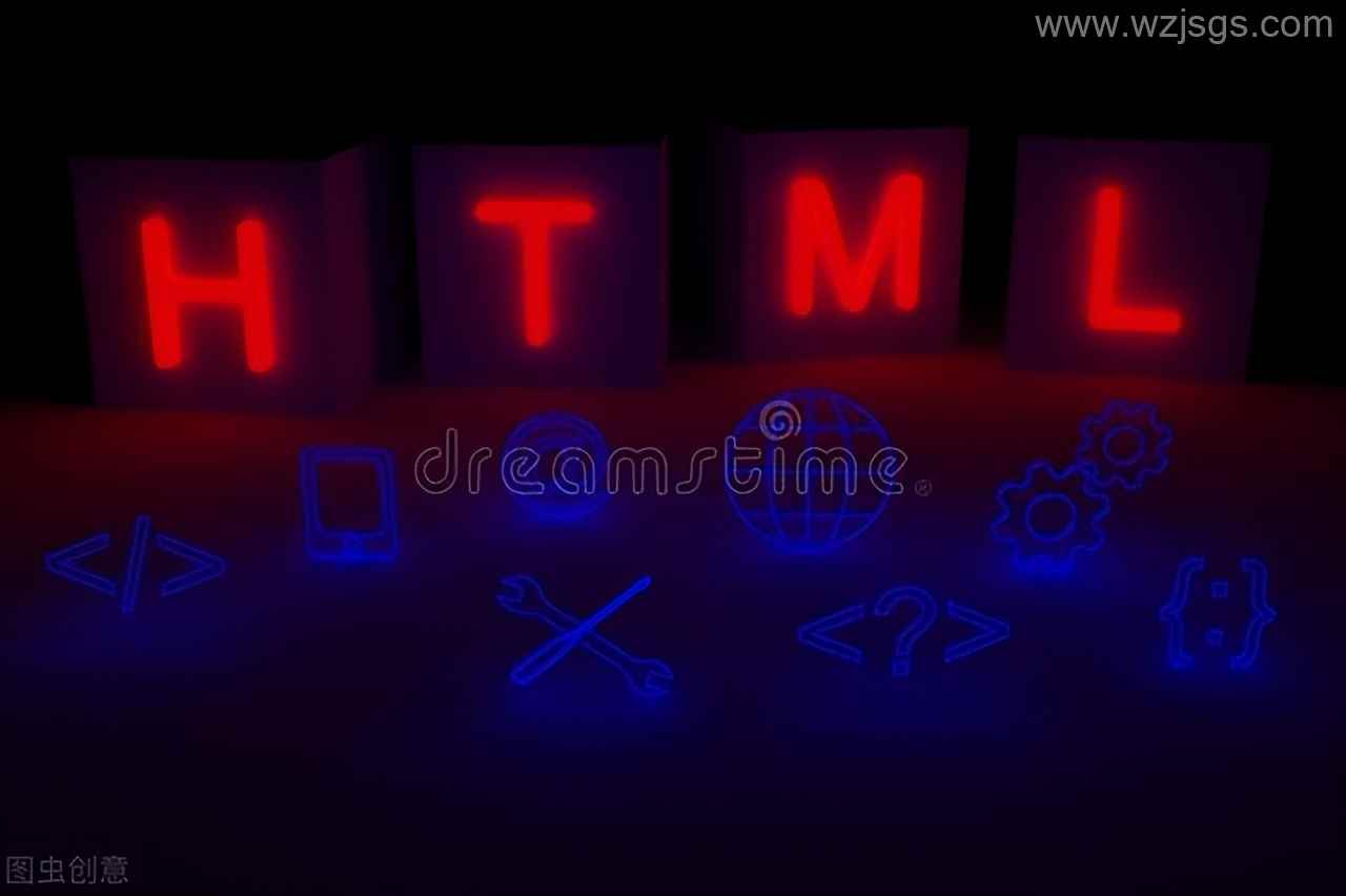 html和html5的区别？ html和html5的区别