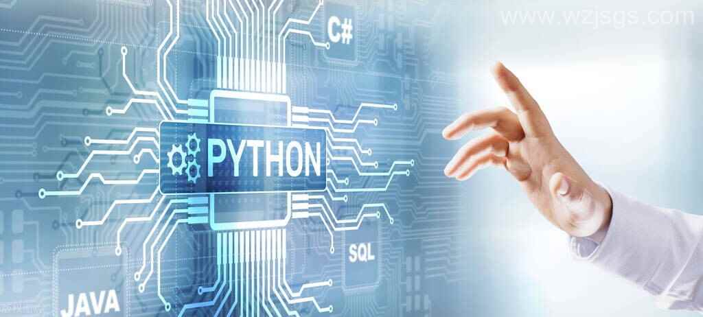 Python应用在哪些？ Python应用在哪些