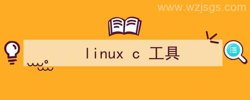 linux