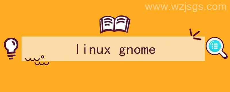 linux