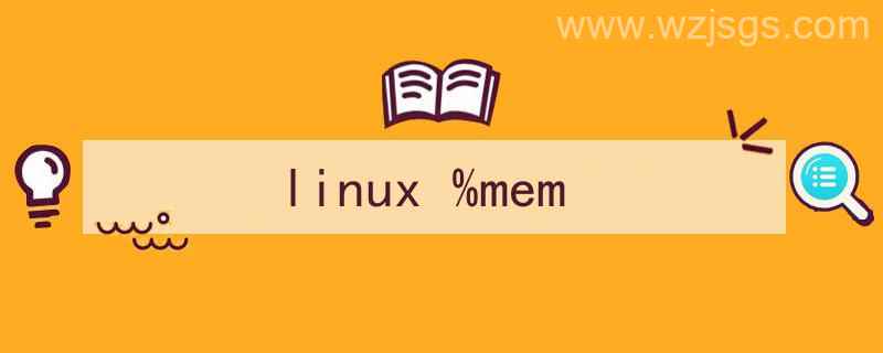 linux