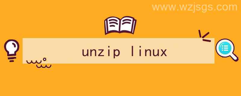 unzip