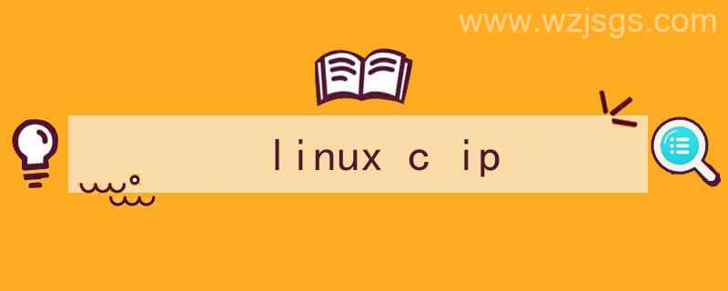 linux磁盘空间查看命令（linux