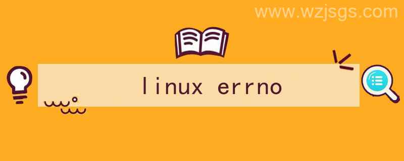 linux