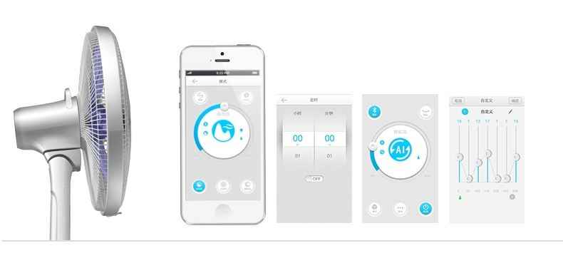 智能电风扇APP开发应具备哪些功能