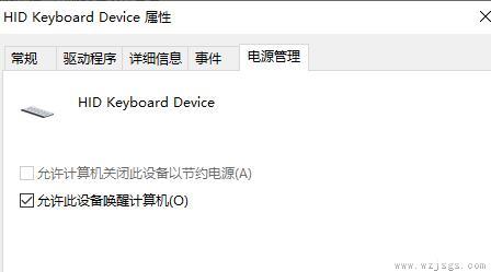 win7驱动优化教程