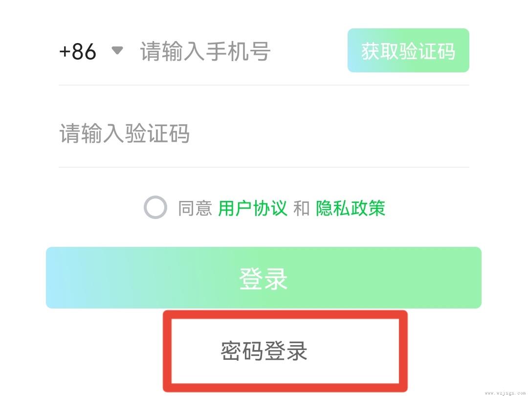 爱奇艺的会员怎么登录