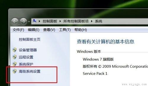 win7内存大小更改教程