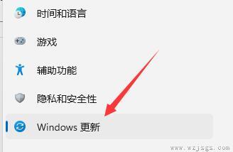 win11预览计划的退出教程