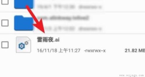 安卓手机如何打开.ai文件