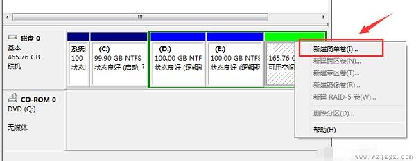 重装系统Win7步骤