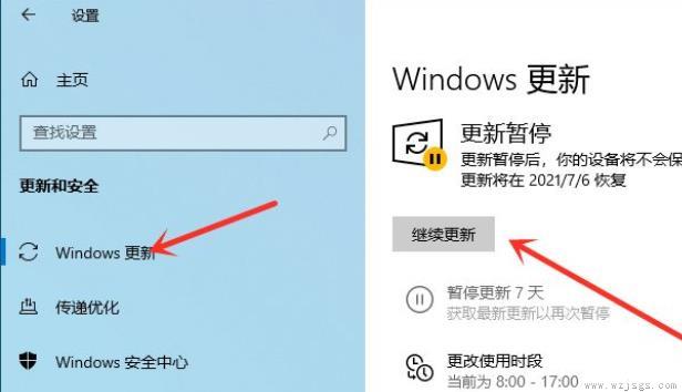 win11泄露版升级预览版方法