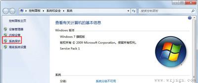 win7c盘满了怎么清理