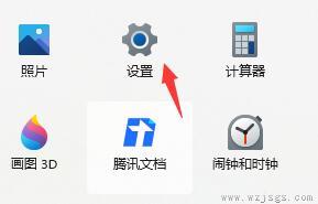 win11刚开机cpu就满了解决方法