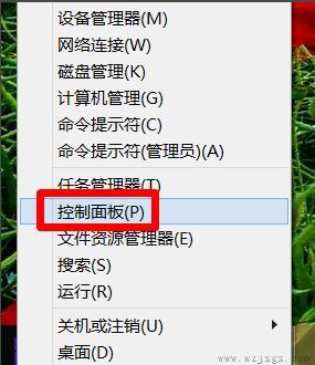 输入法不见了怎么办win8