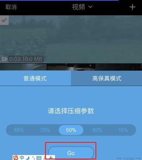 手机相册视频怎么压缩