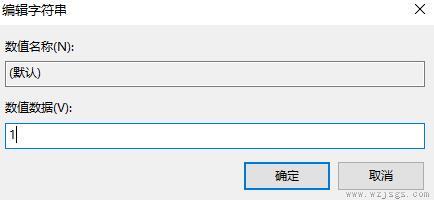 win11pin码一直转圈解决方法