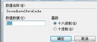 win7物理内存优化教程