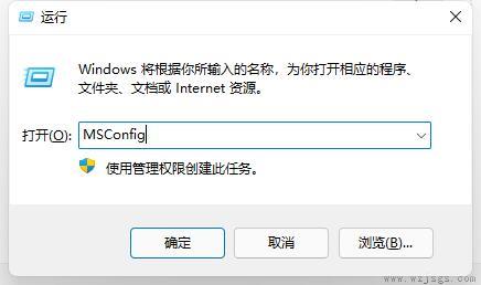 win11开机动画关闭教程