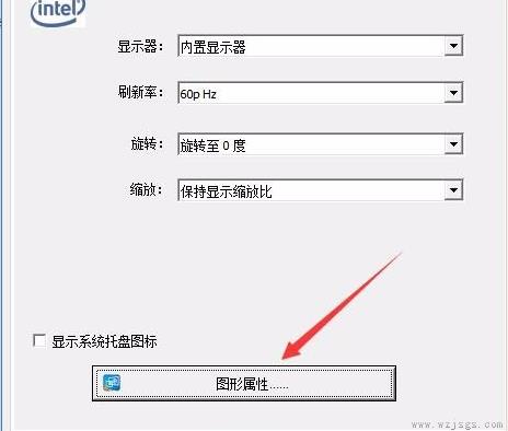 win10没有亮度调节选项怎么办