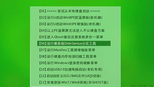 win8忘记开机密码怎么办