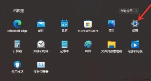 win11隐私设置最好方法