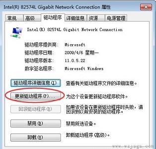 win7更改适配器设置里什么都没有解决方法