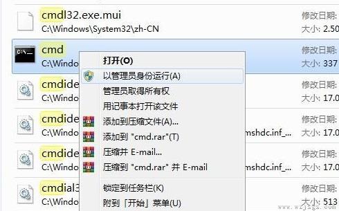 win11无法打开此安装程序包解决方法