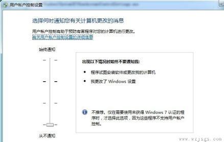 win7开机速度优化教程