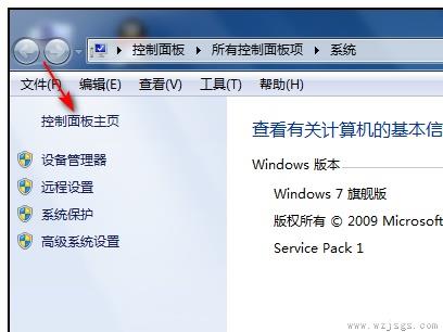 win7管理员账户名字更改教程