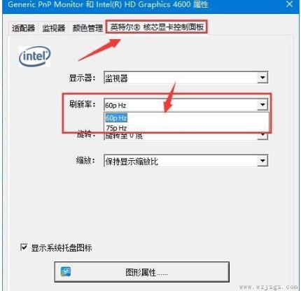 Win10系统如何解决切换用户就闪屏