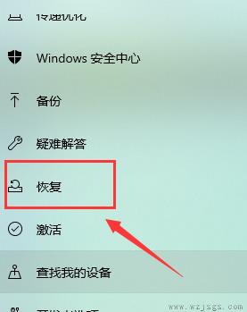 win10系统如何重置