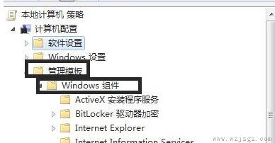 win7系统dnf游戏优化教程