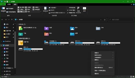 win11任务栏不高亮解决教程