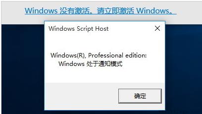 win10有效期怎么查