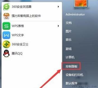 win7优化后网络图标没了解决方法