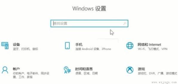 win11隐私设置最好方法