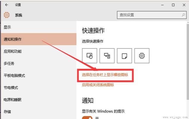 win10的音量图标不见了怎么办